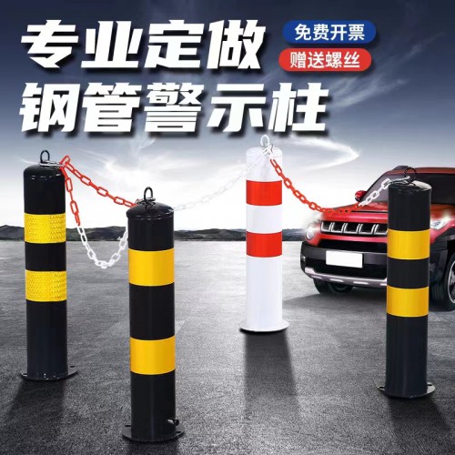 預(yù)埋警示柱加厚防撞停車(chē)樁固定隔離柱反光立路障地樁