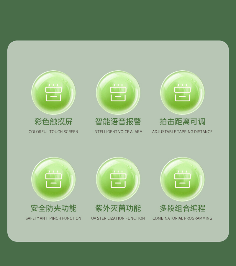 拍打式勻質(zhì)器詳情_02