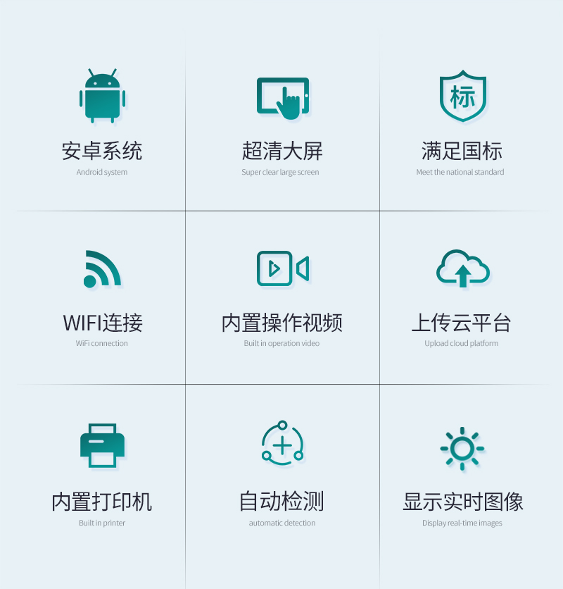 二氧化硫檢測(cè)儀_02
