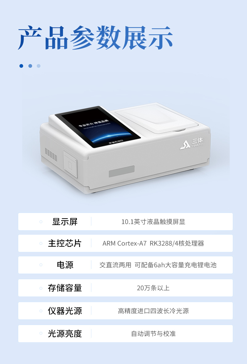 甲醇檢測(cè)儀_09