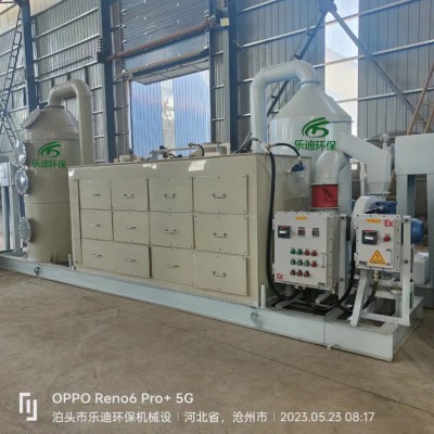 防爆廢氣處理設(shè)備一體機 pp材質(zhì)噴淋塔活性炭吸附箱樂迪環(huán)保