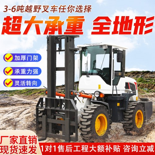 四驅越野叉車價格 3.5噸內燃柴油液壓搬運車 越野叉車四驅