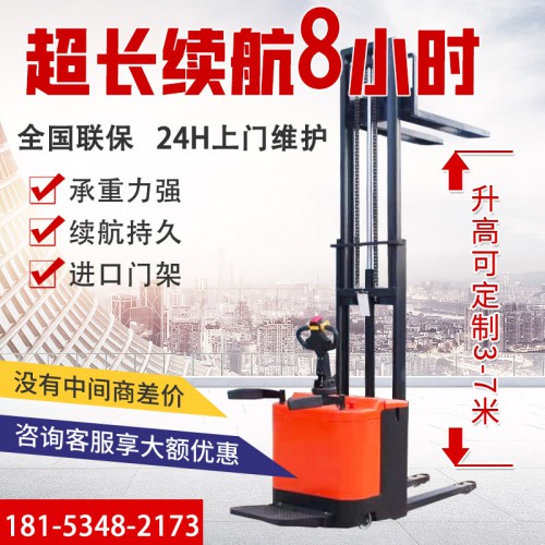 全電動堆高車叉車 電動叉車 站駕式電動叉車