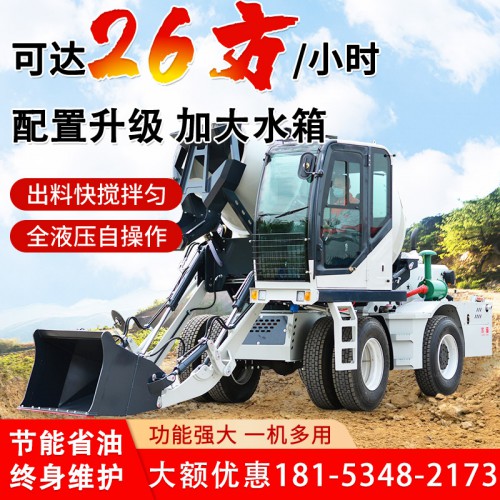 自上料混泥土攪拌車 攪拌車自上料 工地用水泥罐車