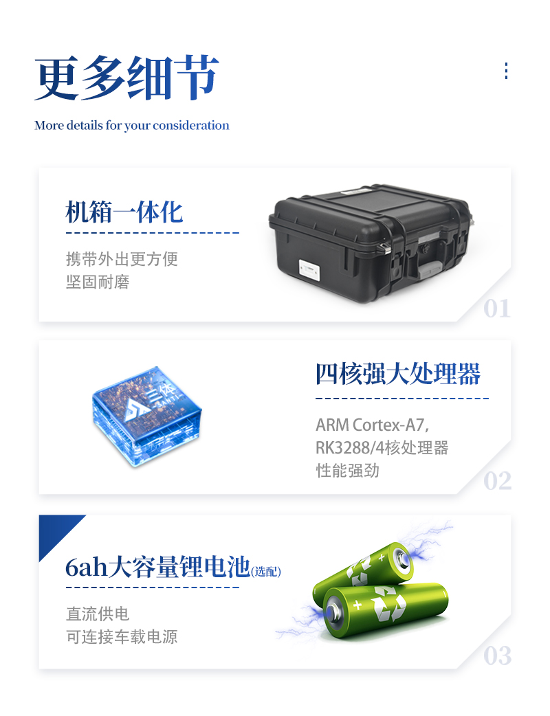 獸藥殘留檢測(cè)儀詳情_09