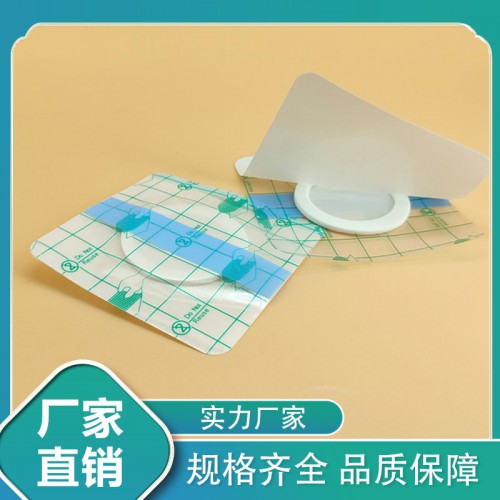 三伏貼 穴位貼直供醫院藥店診所代加工oem貼牌定制生產