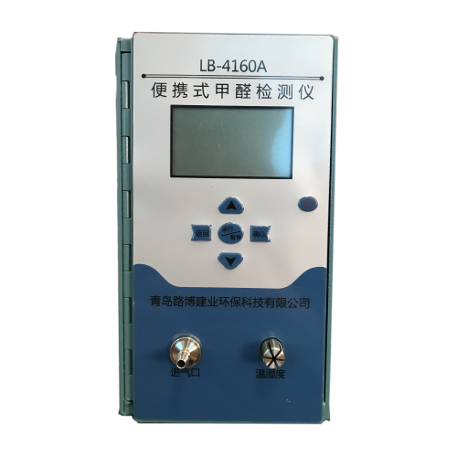 4160-2甲醛檢測儀