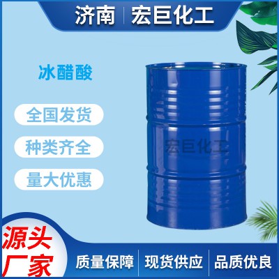 冰醋酸 工業(yè)級(jí)