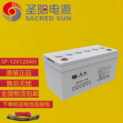 圣陽電池價格 圣陽鉛酸蓄電池 圣陽電池質(zhì)量怎么樣