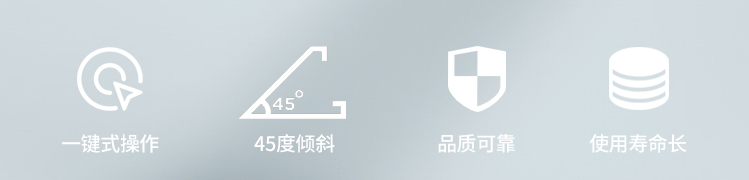 -SZM7045型金相顯微鏡詳情頁(yè)_03