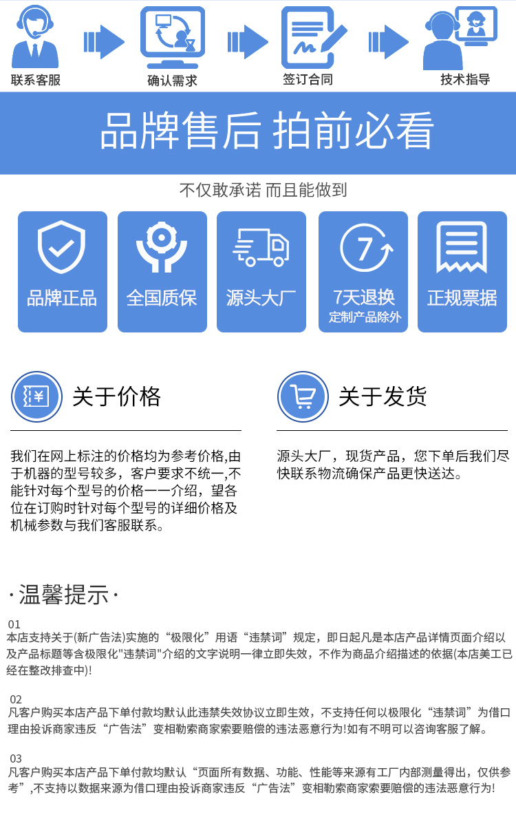 -SZM7045型金相顯微鏡詳情頁(yè)_14