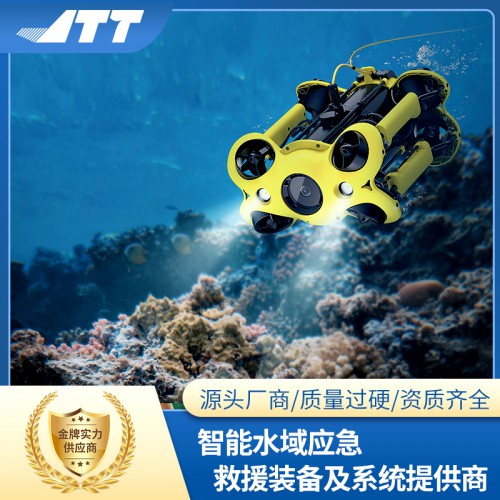 P1水下救援機器人 水下搜救探測器 搶險打撈無人偵查潛航器