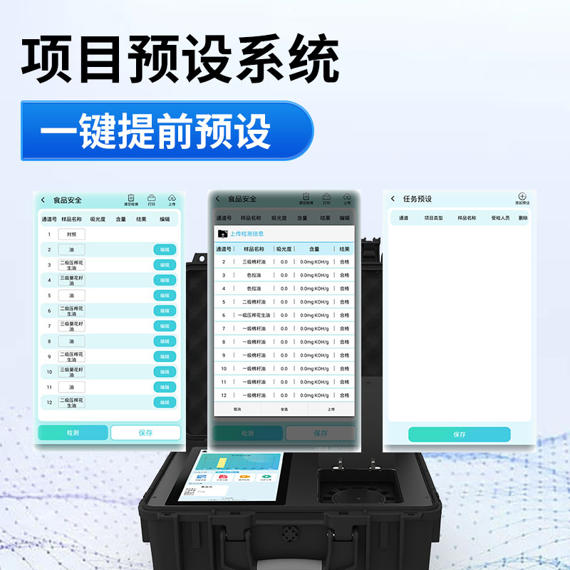 功能圖1畫(huà)板-1-拷貝-2