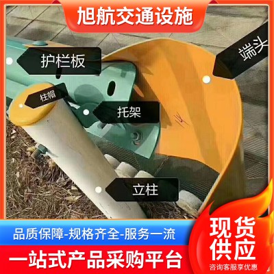 廠家波形護欄板 公路防撞護欄 山區安全防噴塑二波三波護欄板