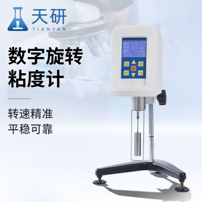 數(shù)字旋轉(zhuǎn)粘度計 數(shù)顯式轉(zhuǎn)子布氏粘度計