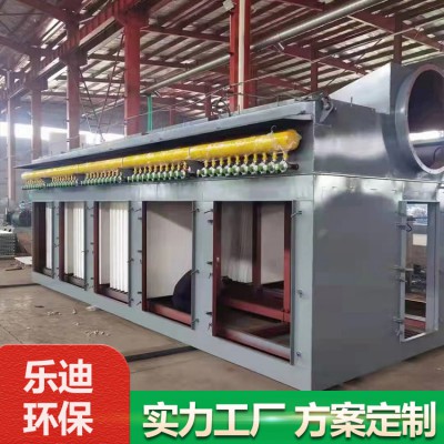 吉林燒結(jié)板除塵器-吉林燒結(jié)板除塵器生產(chǎn)廠家