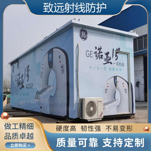 方艙   移動(dòng)CT方艙