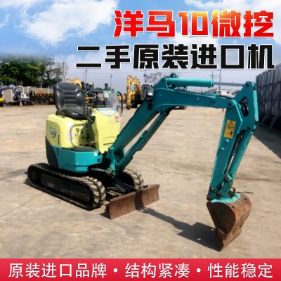 精品二手微挖小挖掘機(jī)交易市場(chǎng)