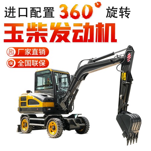 供應小型輪式挖掘機