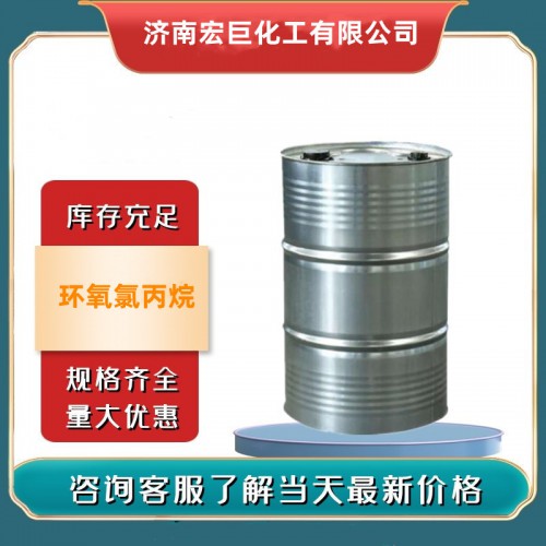 環(huán)氧氯丙烷