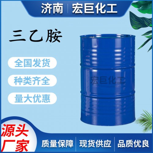 三乙胺  工業(yè)級