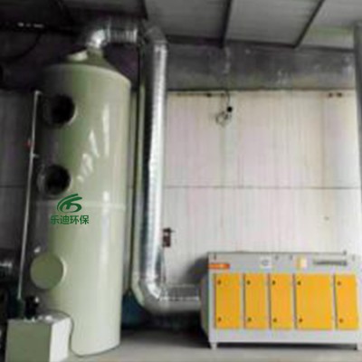 制藥廠廢氣處理設(shè)備