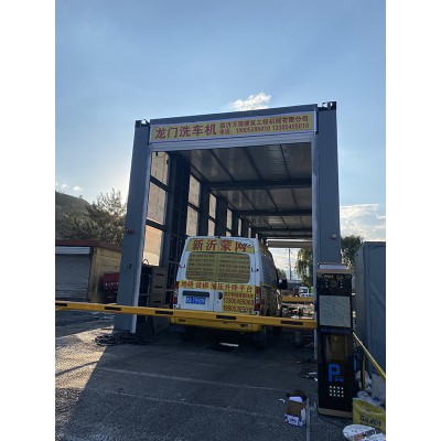 龍門式洗車機 水泥攪拌現場 一小時可洗60輛 清洗干凈揚塵少