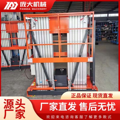 室內(nèi)鋁合金升降機