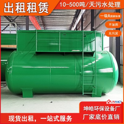 出租租賃MBR設(shè)備