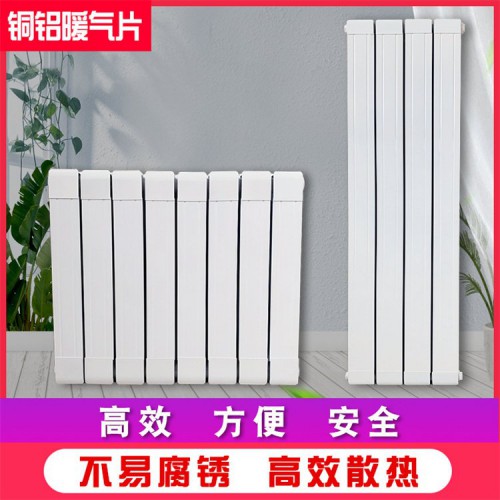 暖氣片直銷(xiāo)