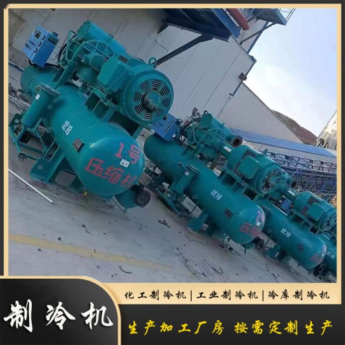 制冷設(shè)備二手市場