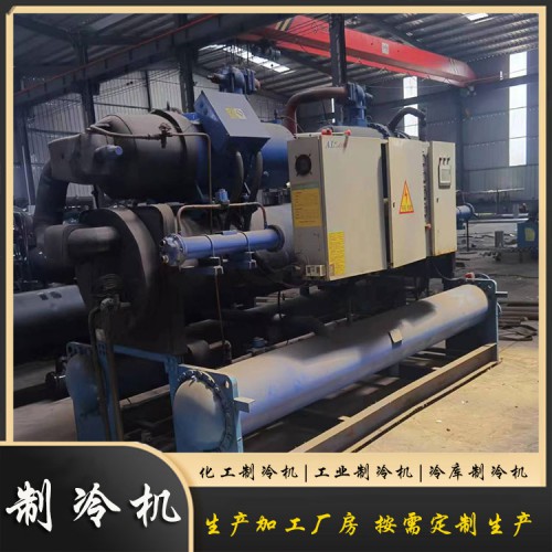 低溫鹽水制冷機