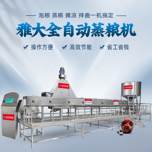 全自動設(shè)備