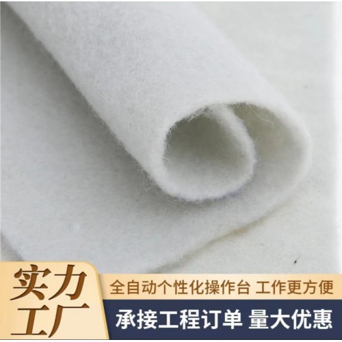 土工布廠家