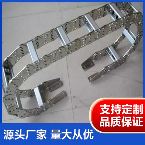 拖鏈  鋼制拖鏈 拖鏈生產(chǎn)廠家
