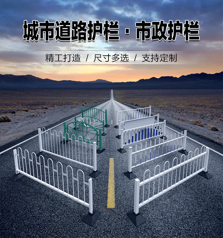 市政護欄詳情頁1