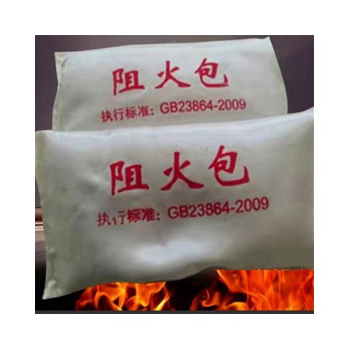 阻火包 國(guó)標(biāo)防火包