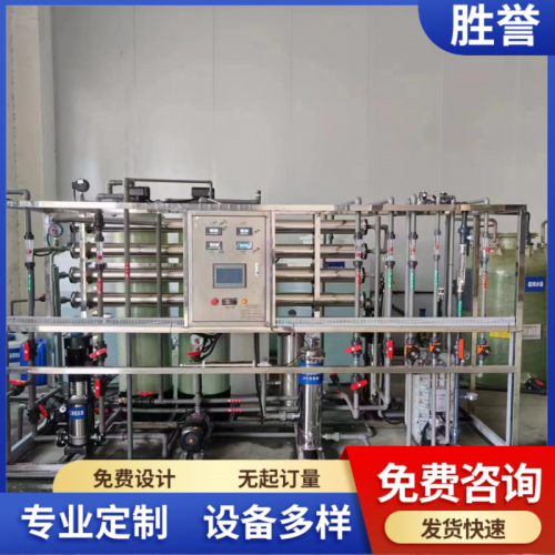 電子行業-1T/H超純水設備