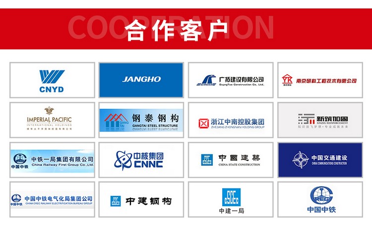 12自切底機(jī)械錨栓模板