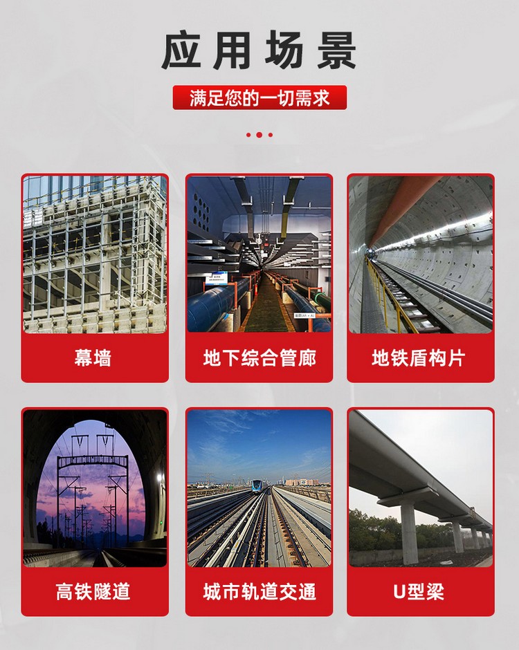 預埋槽道詳情頁新_09