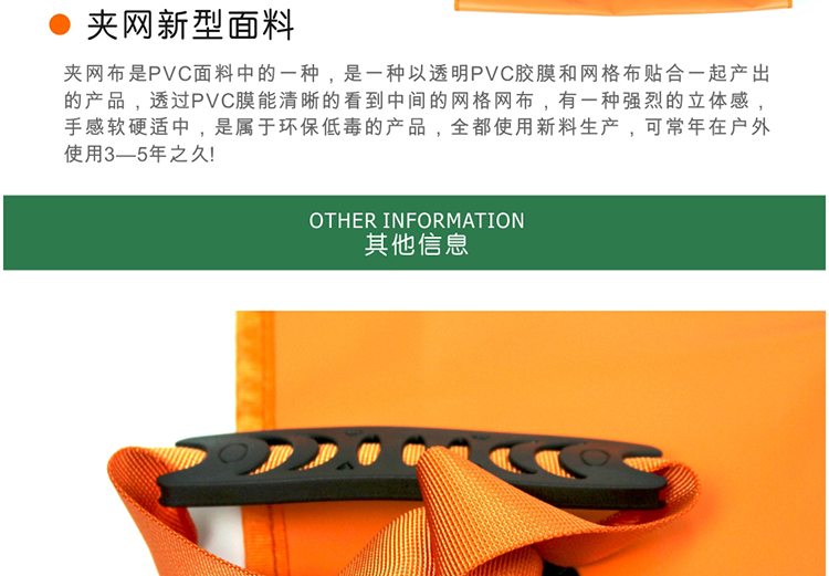 新款軟擔架JKT-DJ01_06