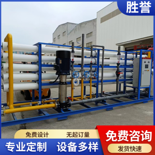 廢水處理設(shè)備廠(chǎng)家