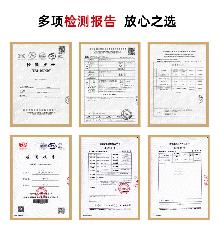 06預(yù)應(yīng)力碳板