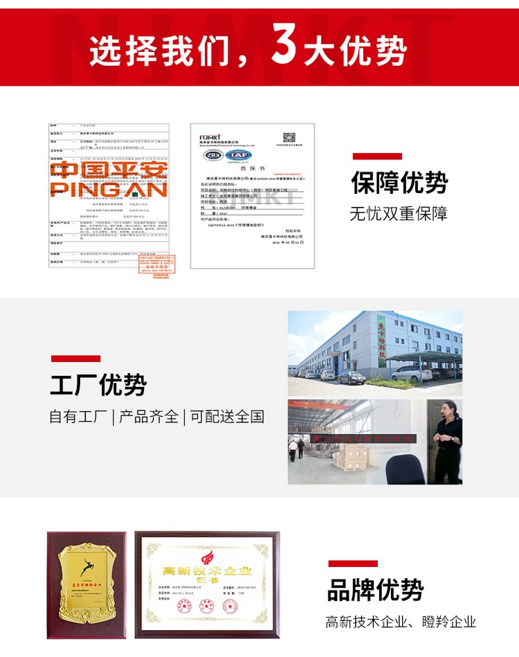 11預(yù)應(yīng)力碳板