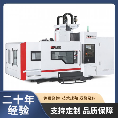 臺(tái)灣龍門加工中心 佳富JF-LM1613H