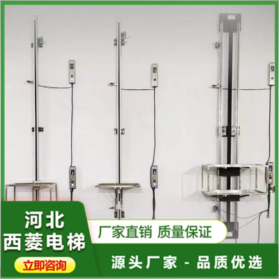 只需千元的簡易傳菜機(jī)