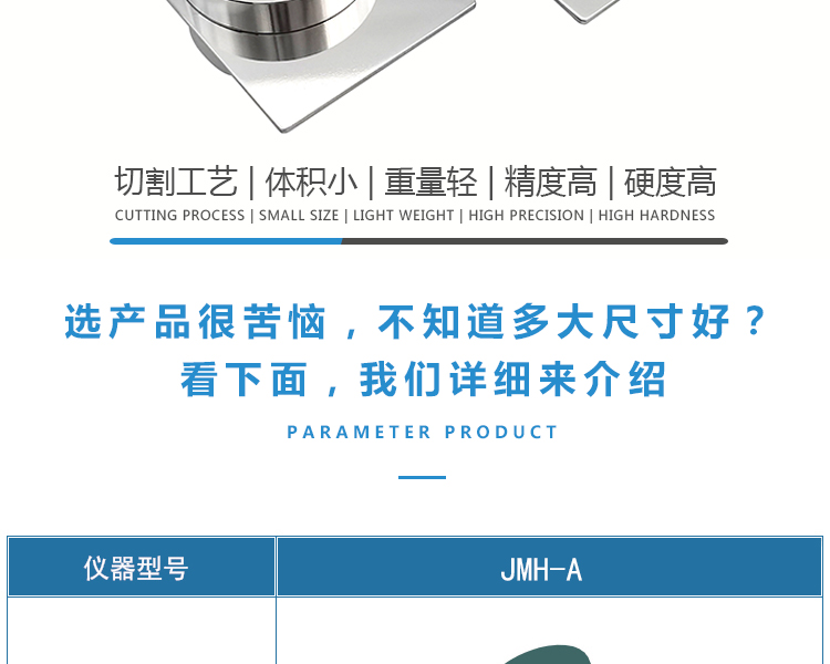 紅外無需脫模模具_02