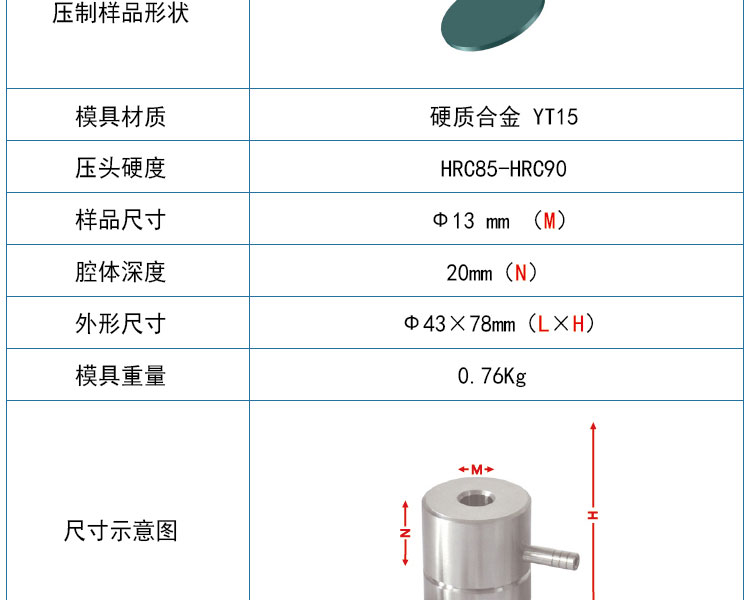 紅外脫模模具_03