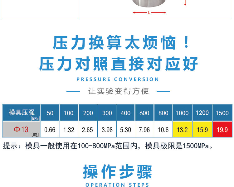 紅外脫模模具_04
