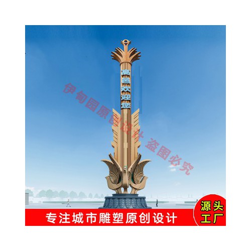 城市鳳凰標識雕塑